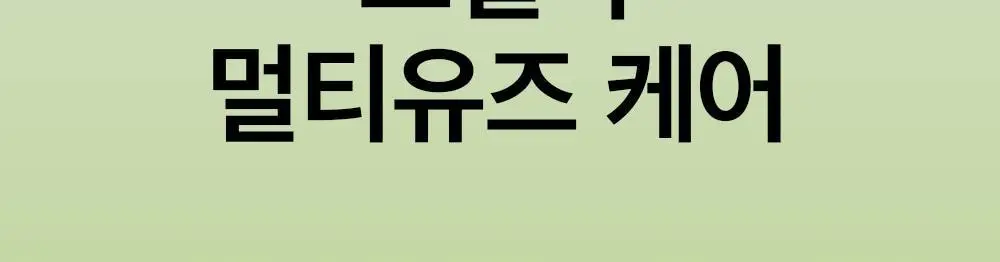 [피지연화제 짝꿍템]비플레인 1/2 초밀착 화장솜 40매 상세페이지 9